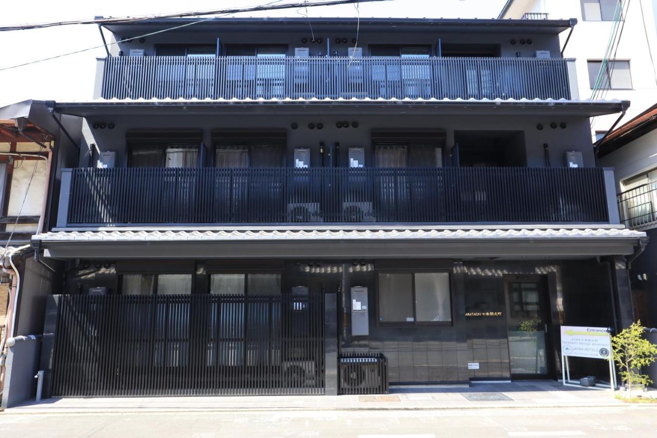 Karatachi Nanajo Ainomachi - Japan Hotels Kioto Zewnętrze zdjęcie
